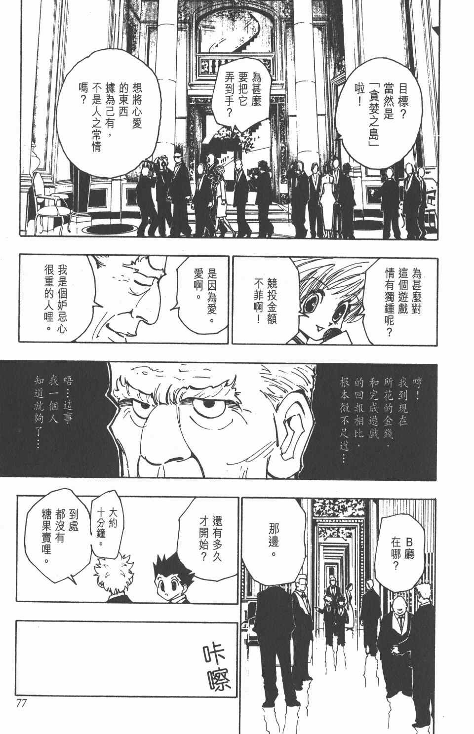 第13卷
