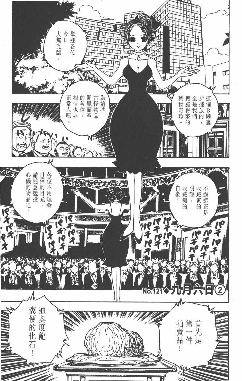 第13卷