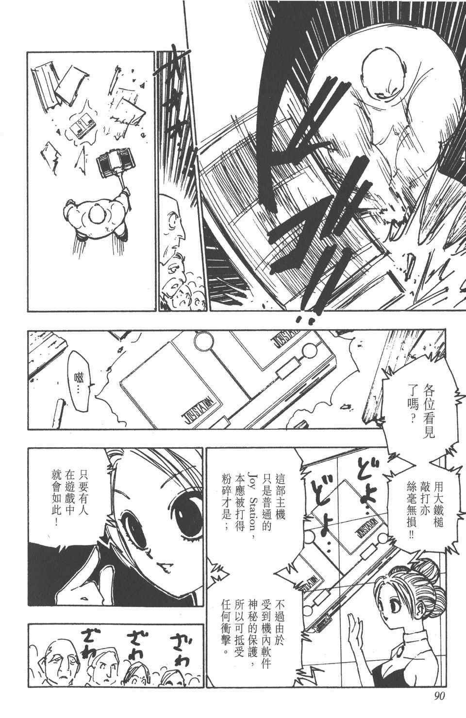 第13卷