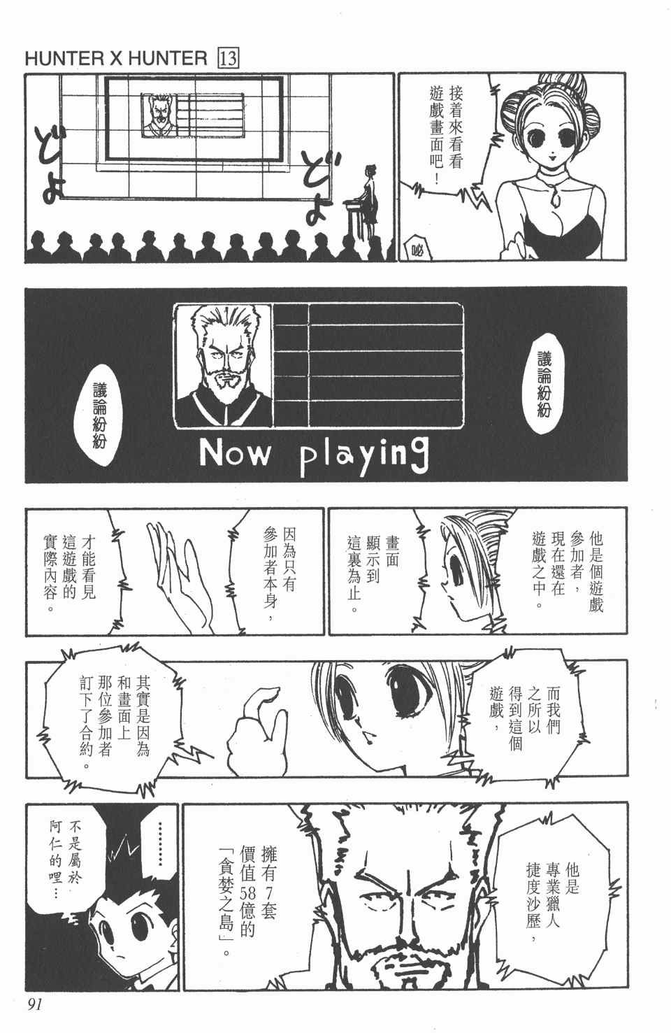 第13卷
