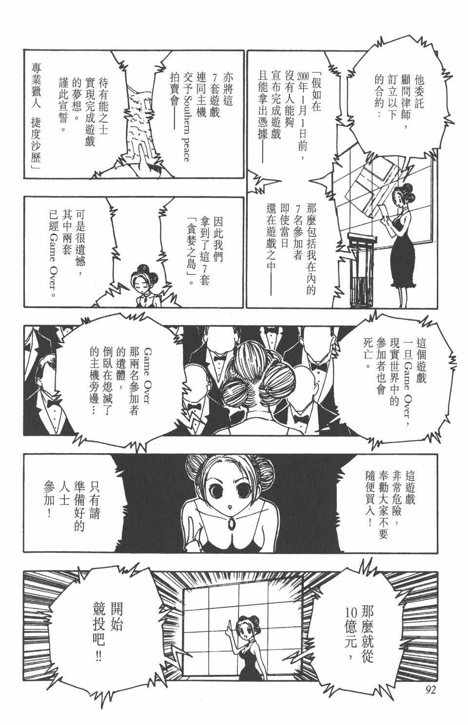 第13卷