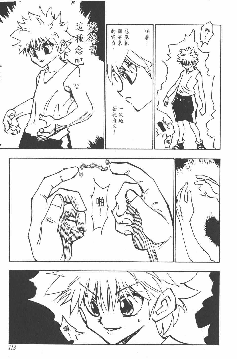 第13卷