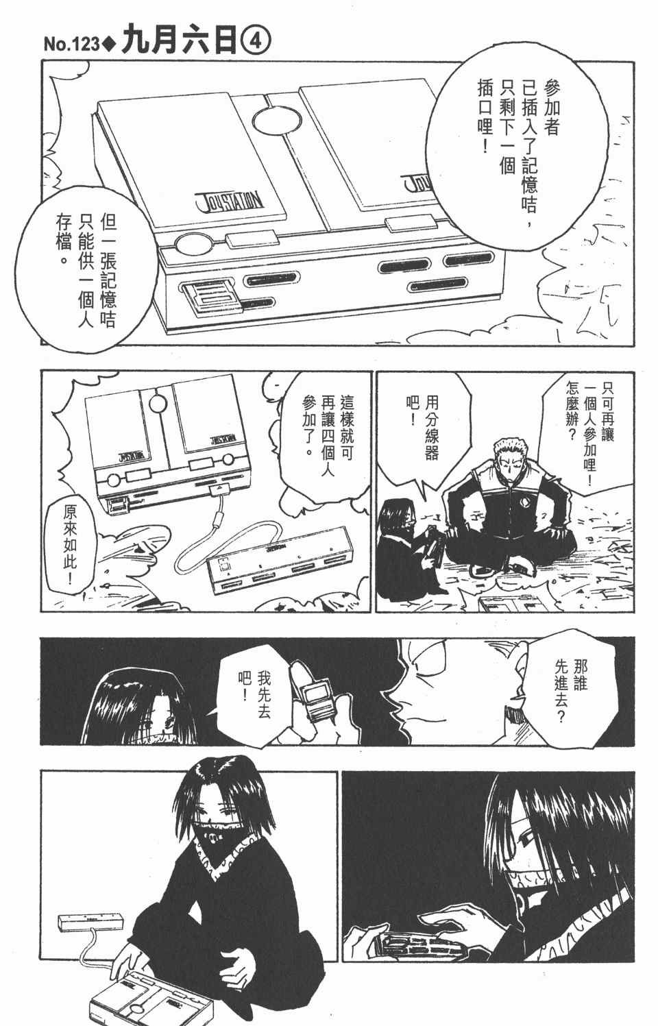 第13卷