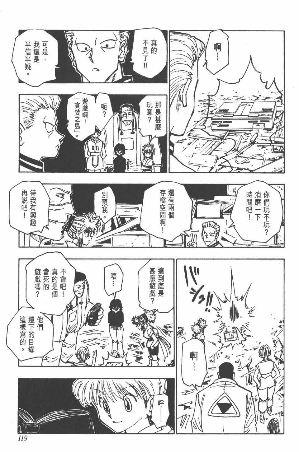 第13卷
