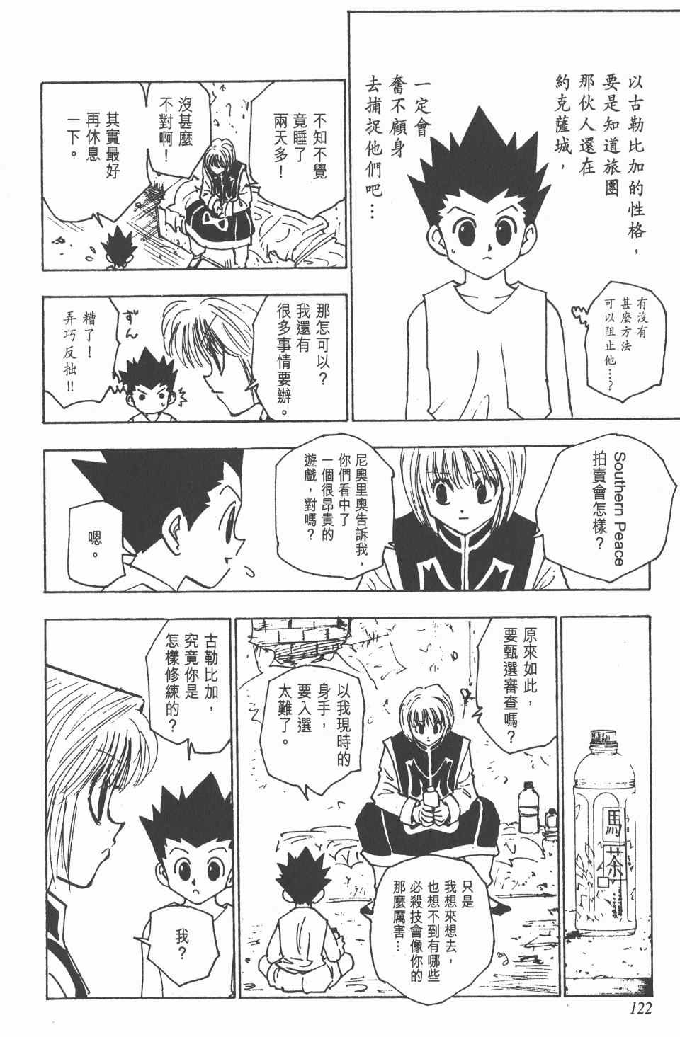 第13卷