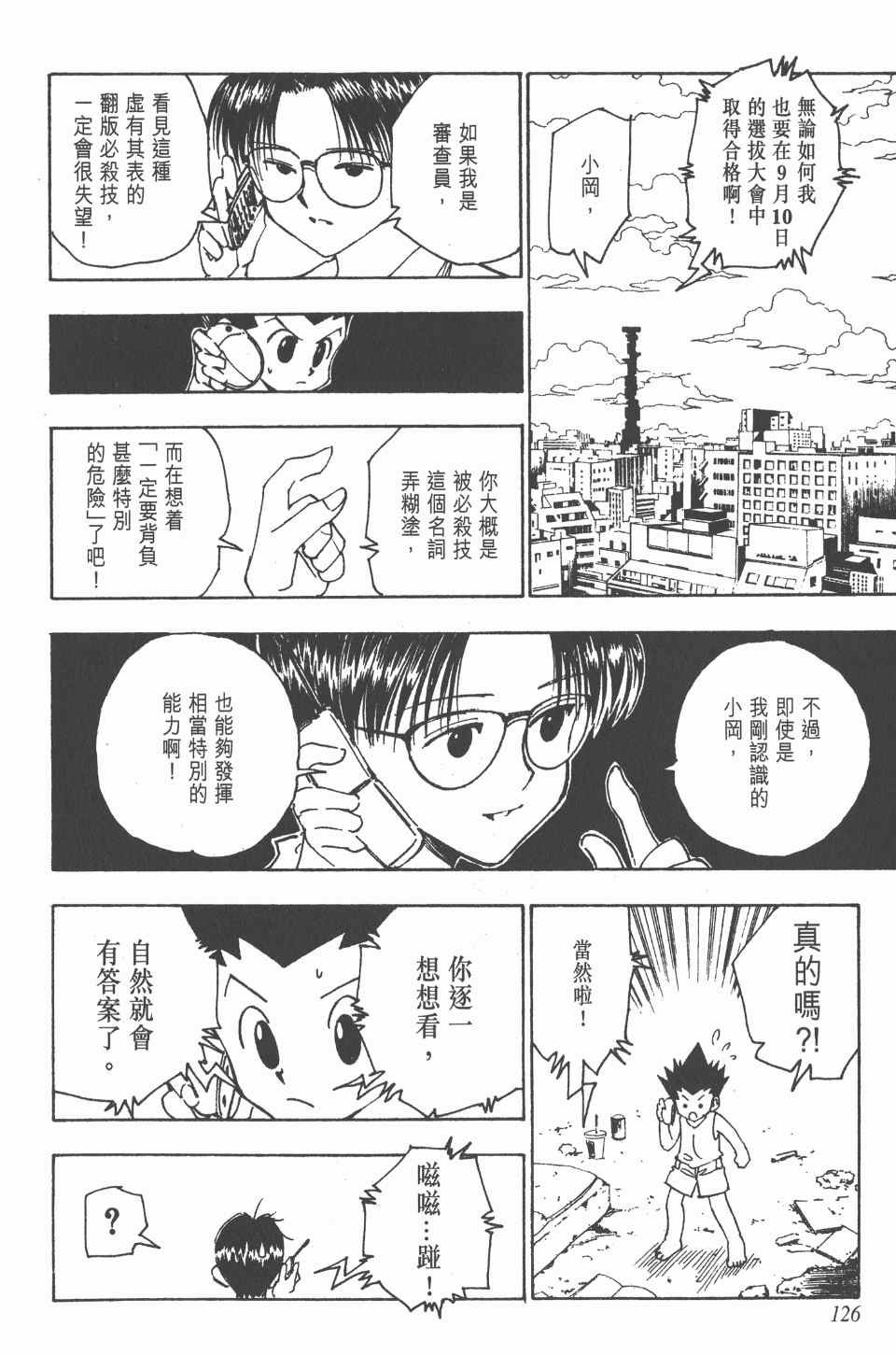 第13卷