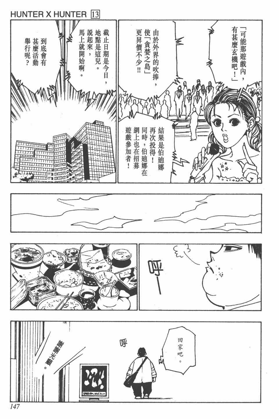 第13卷
