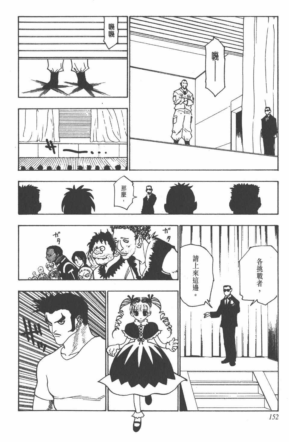 第13卷