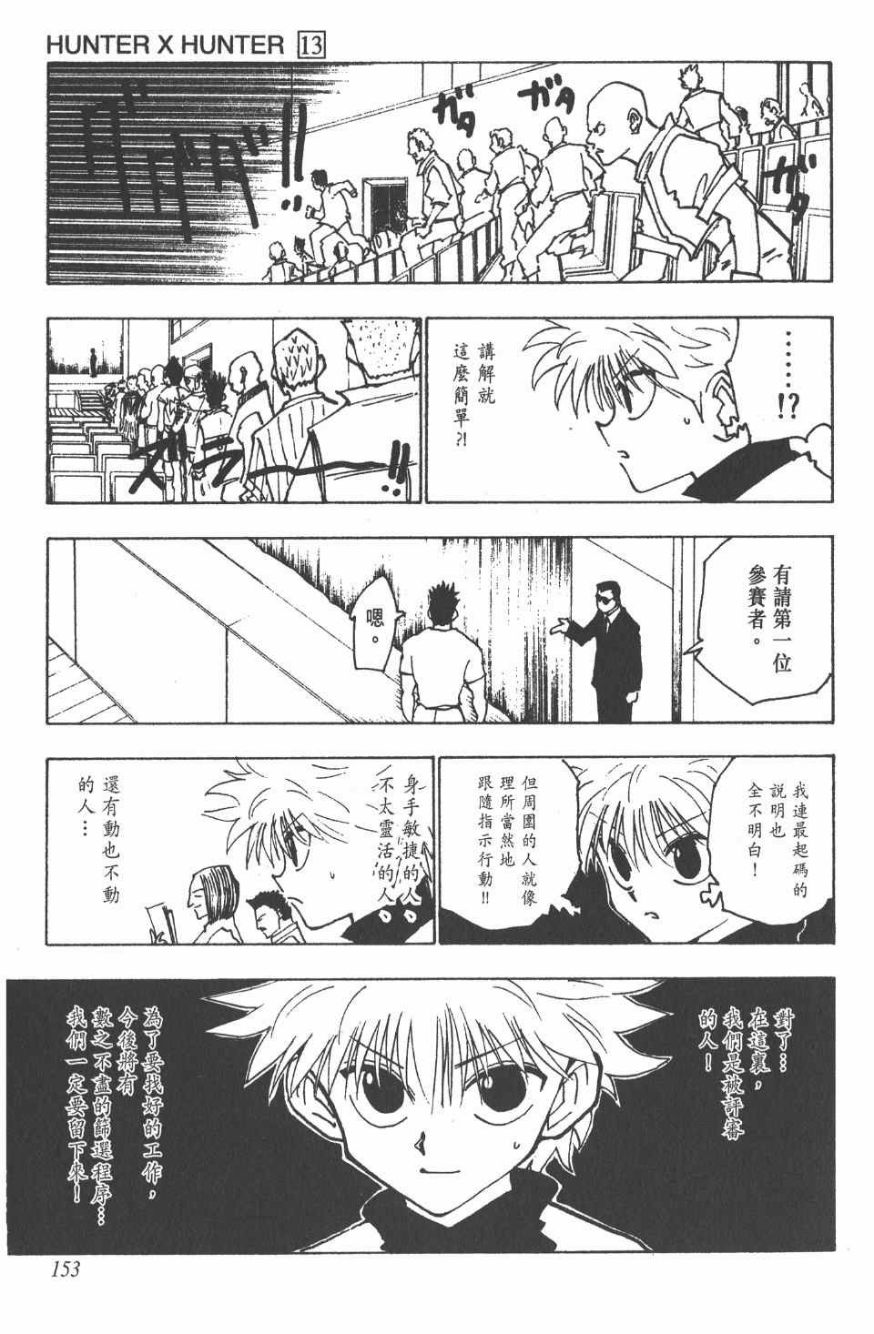 第13卷