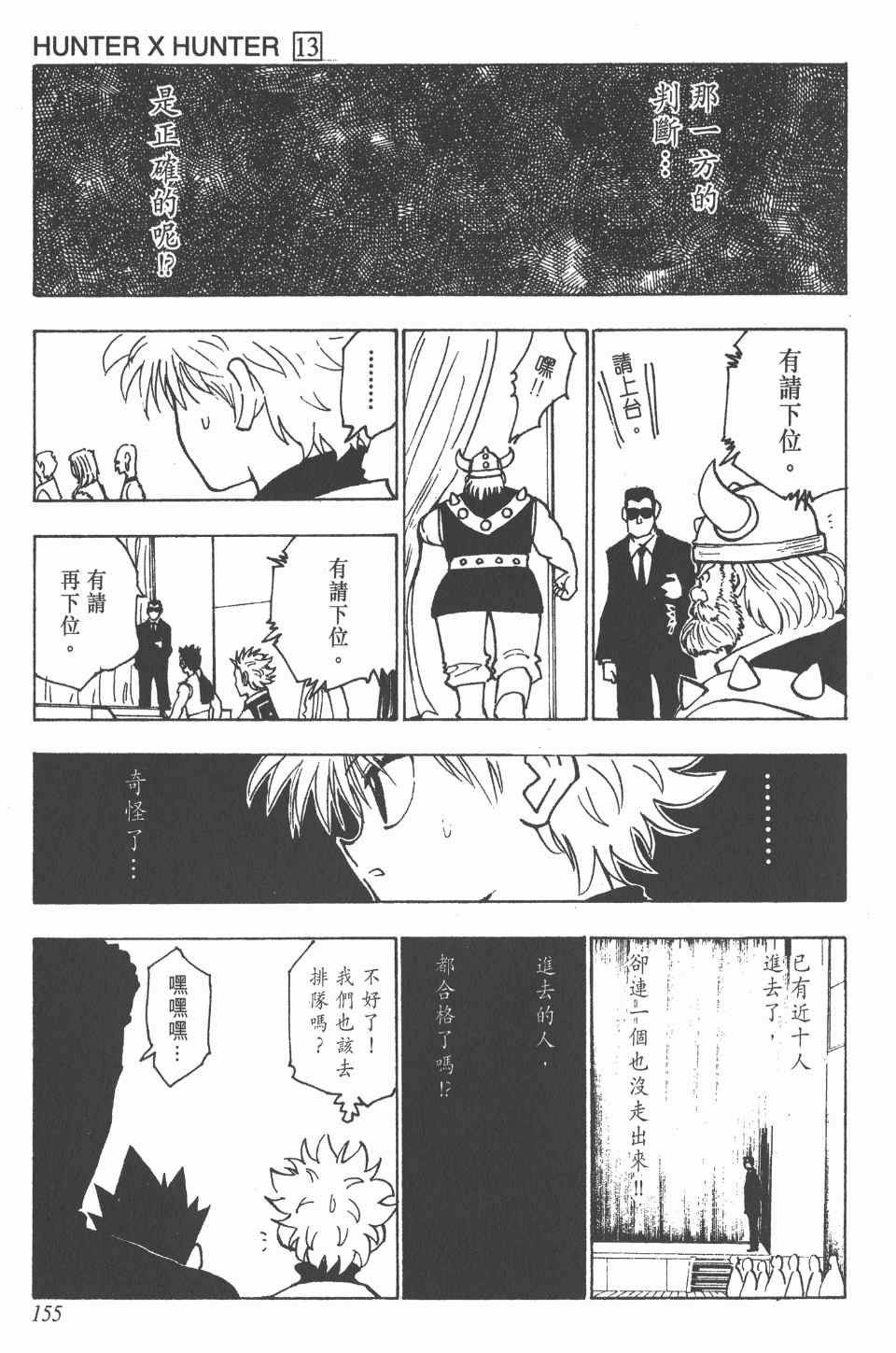 第13卷