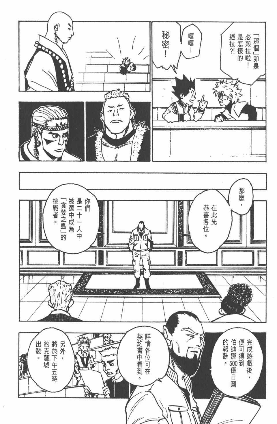 第13卷
