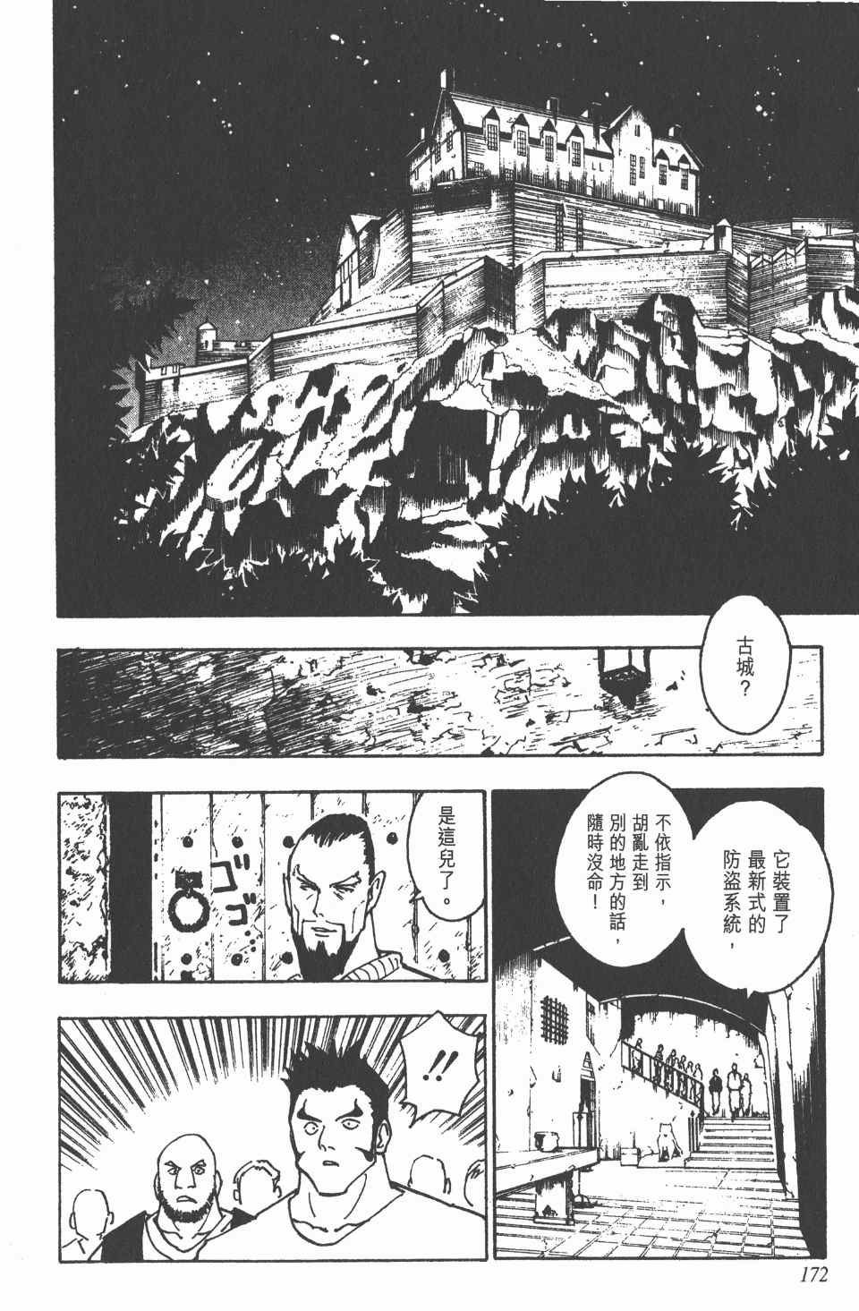 第13卷