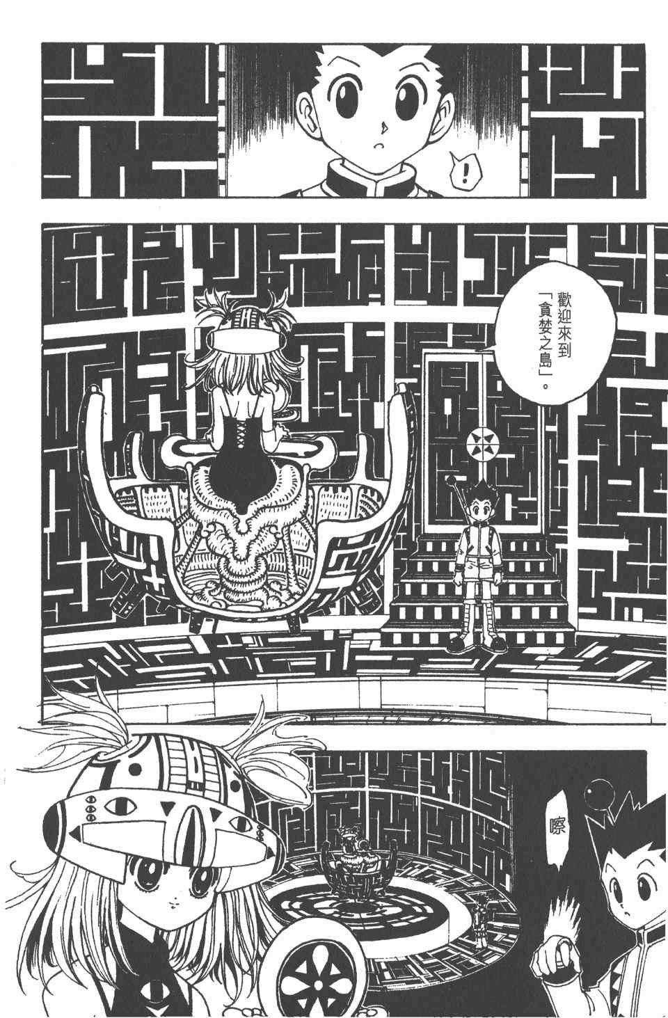 第13卷