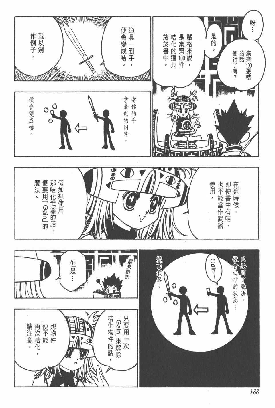 第13卷