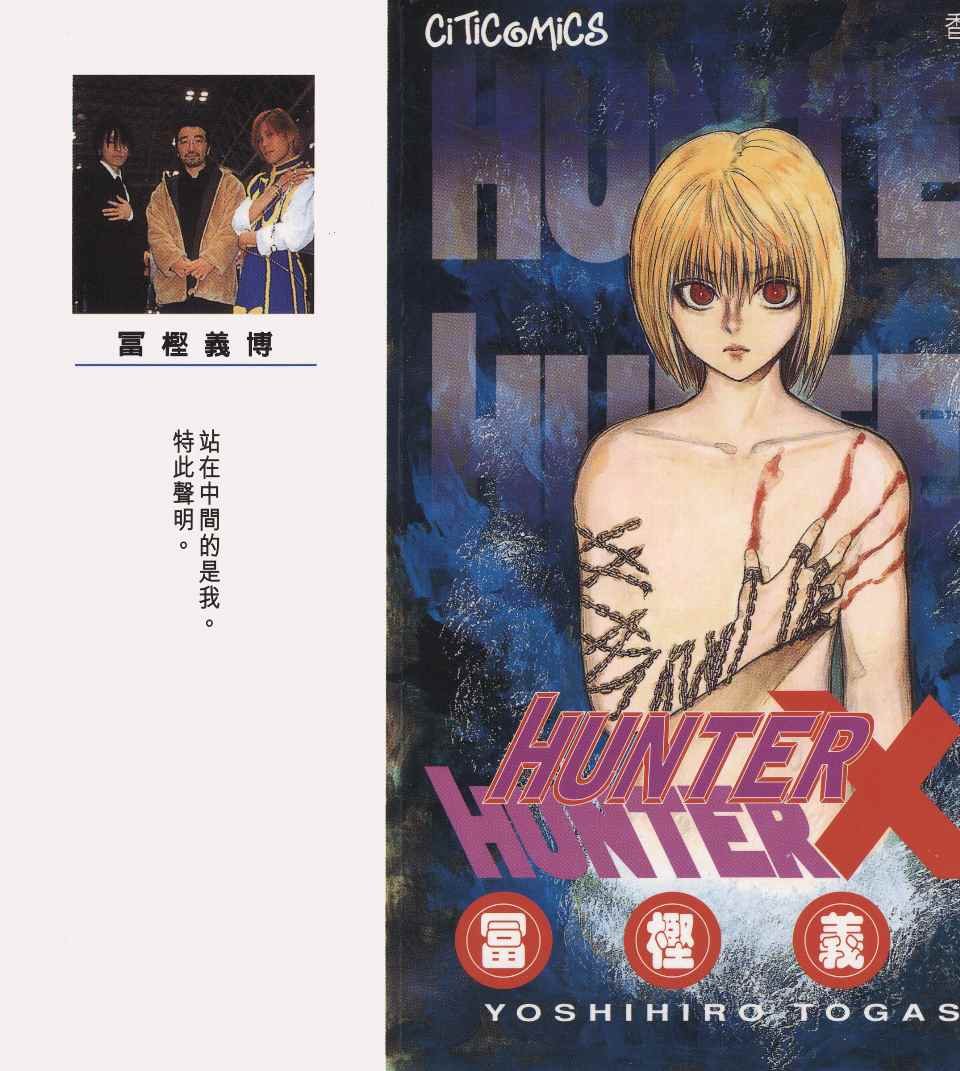 第14卷