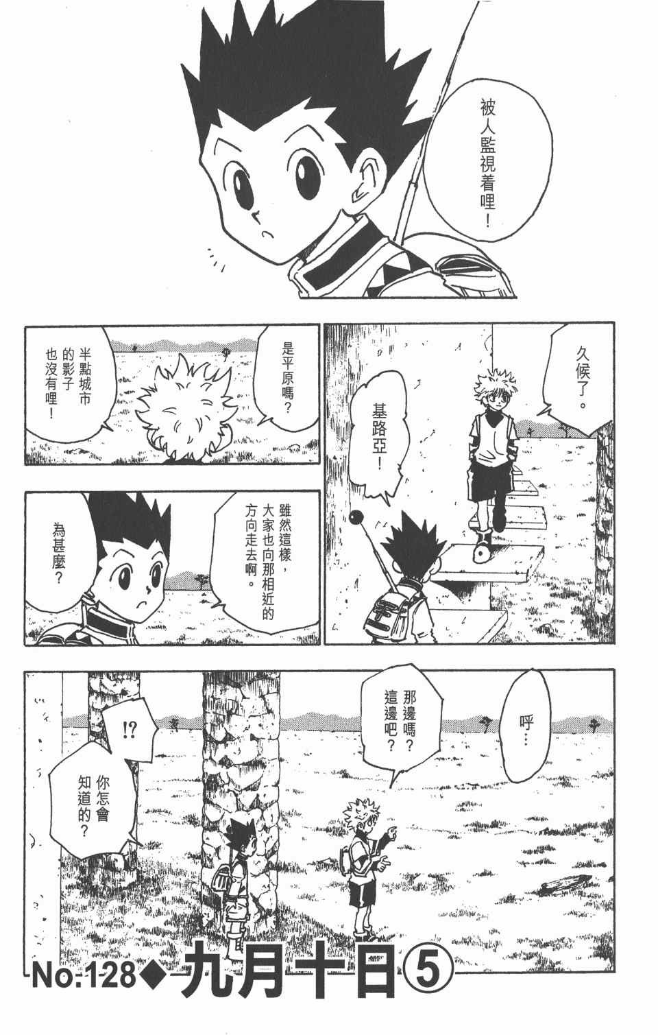 第14卷