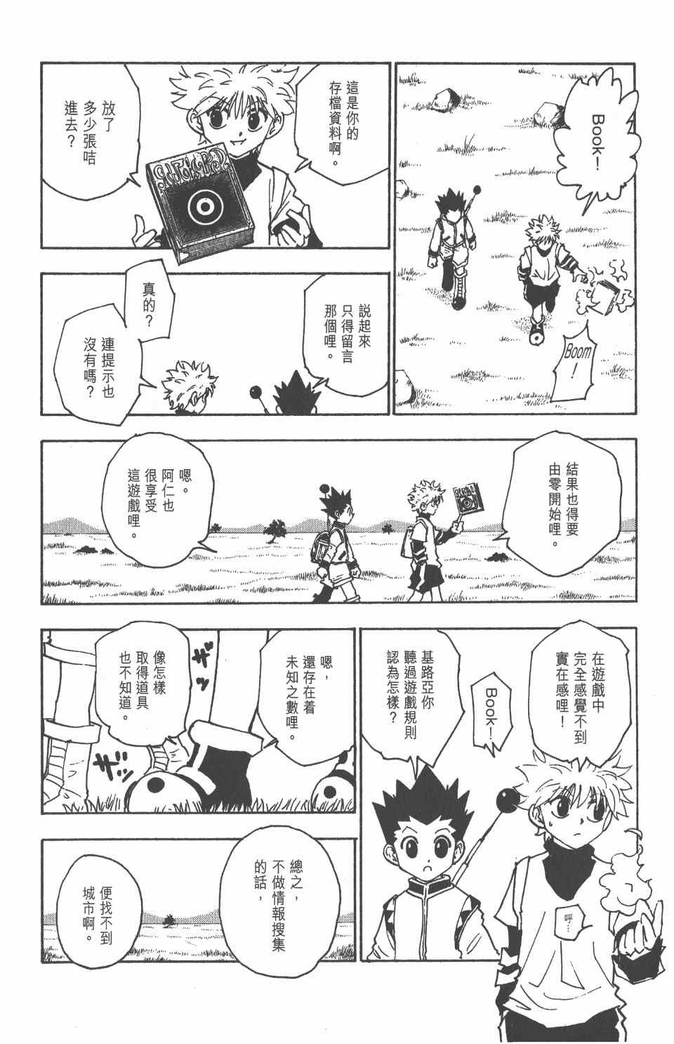 第14卷