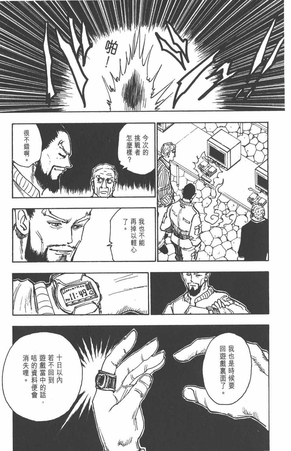 第14卷