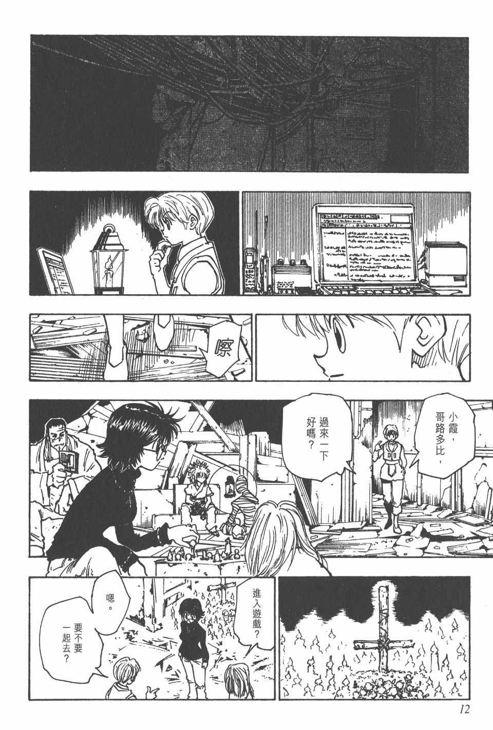 第14卷