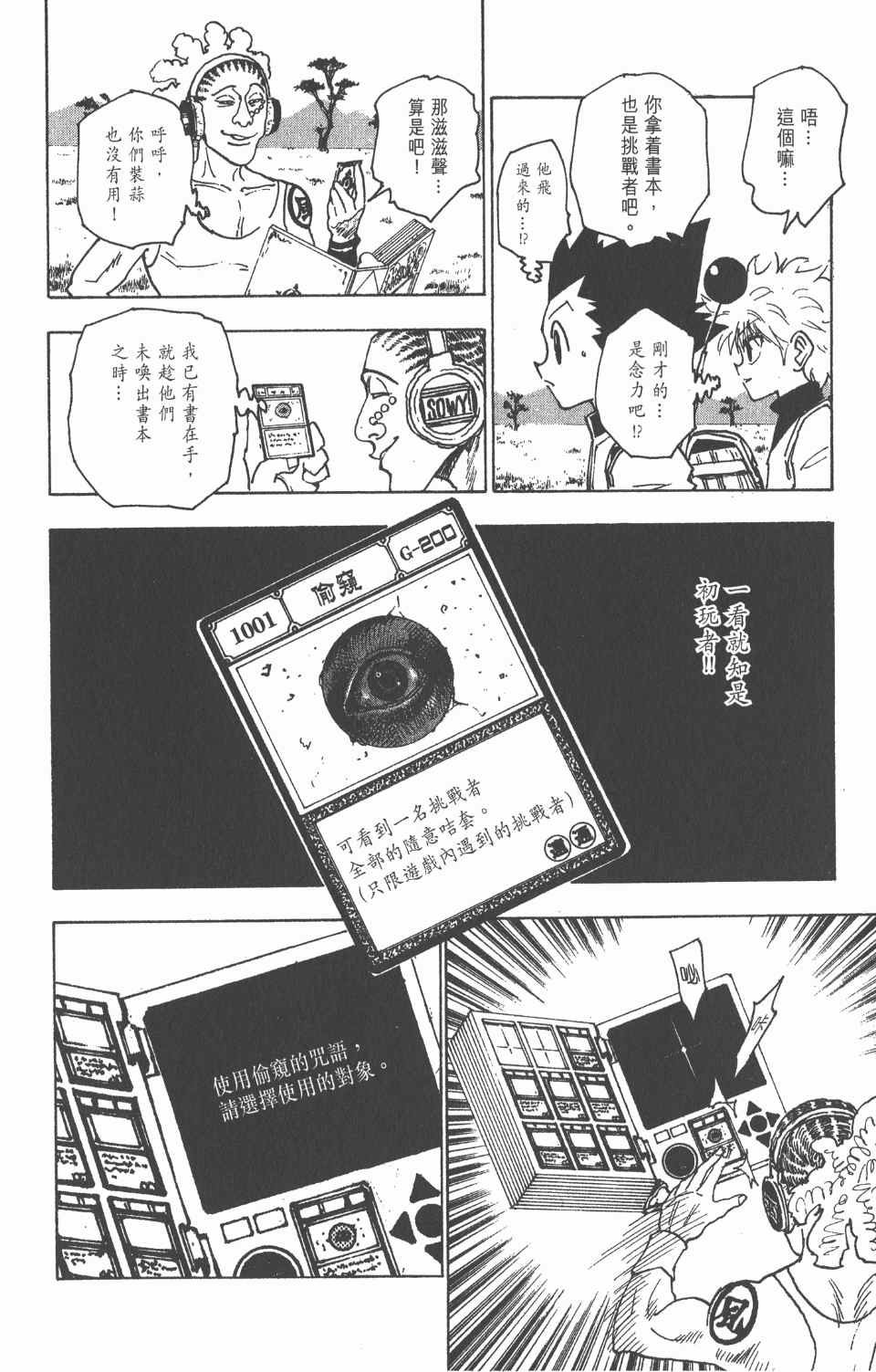 第14卷
