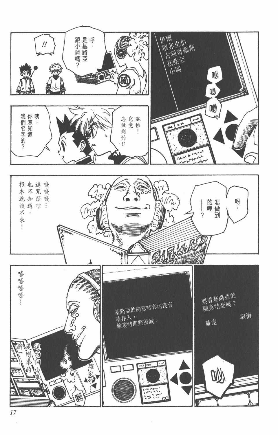 第14卷