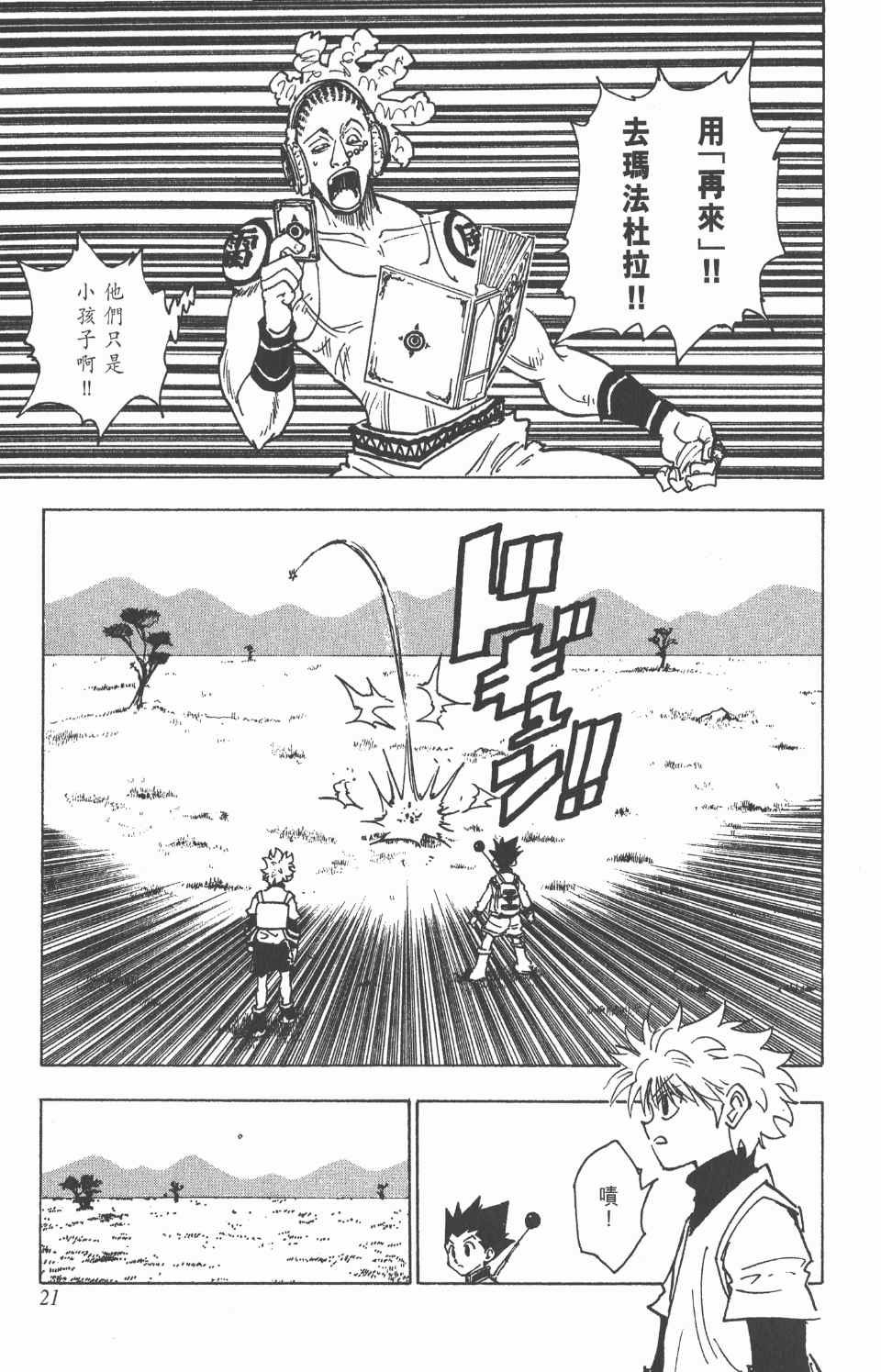 第14卷