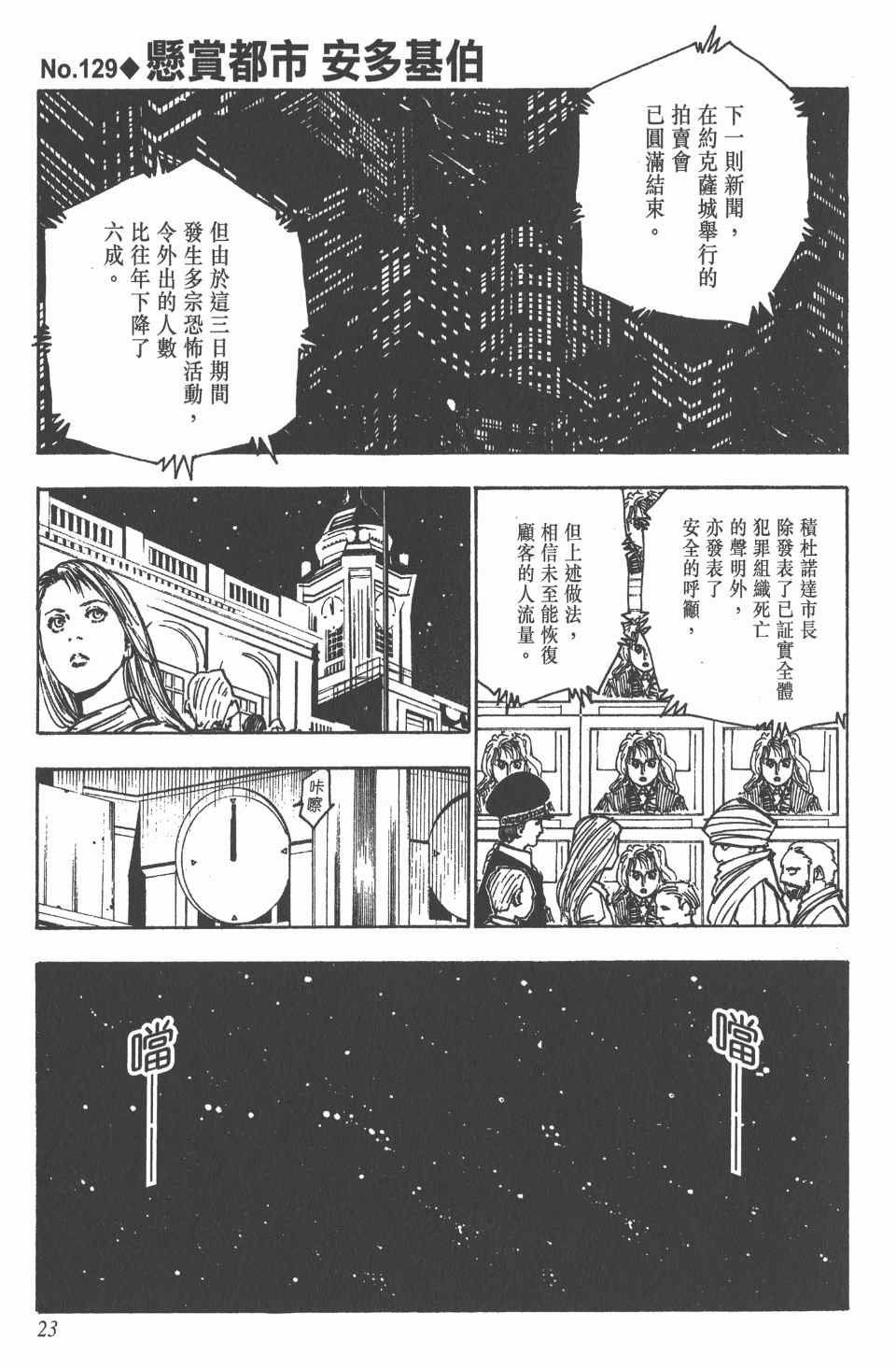 第14卷