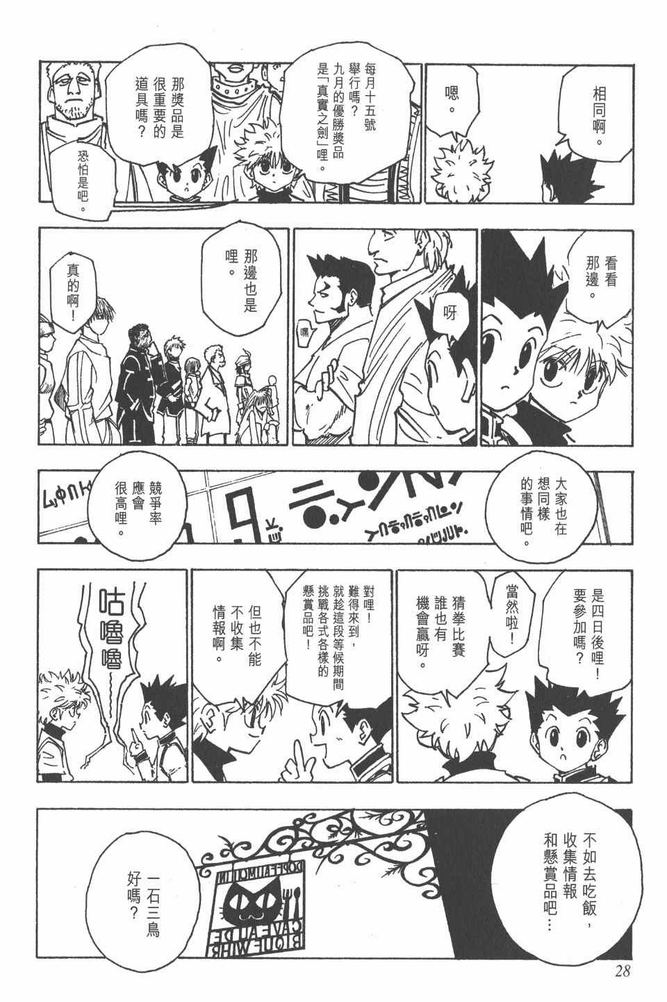 第14卷