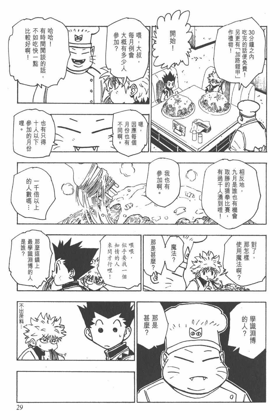 第14卷