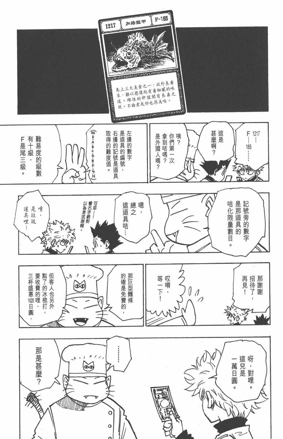 第14卷