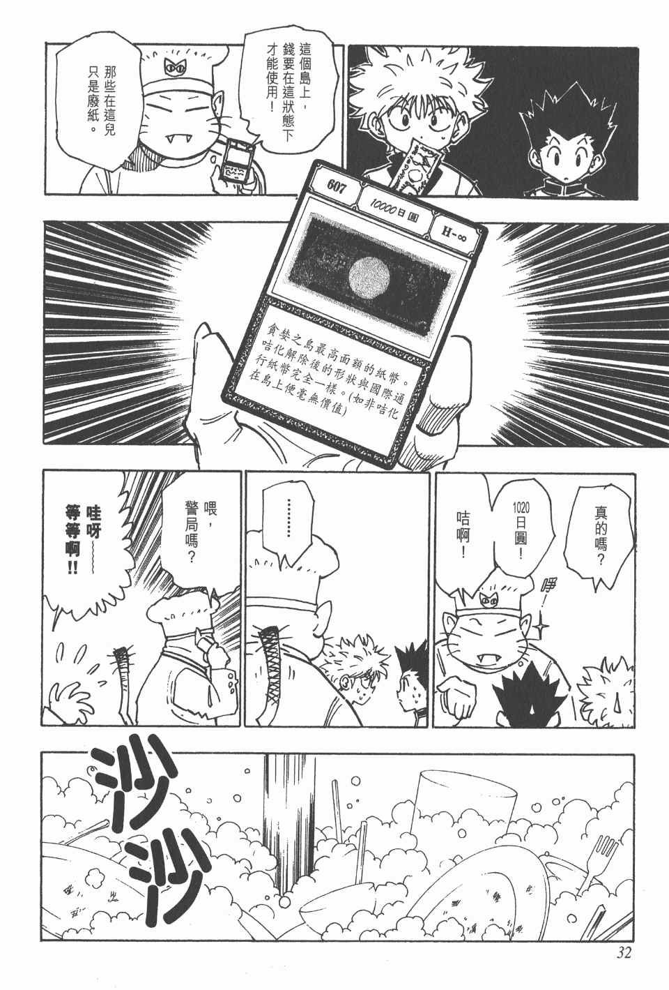 第14卷