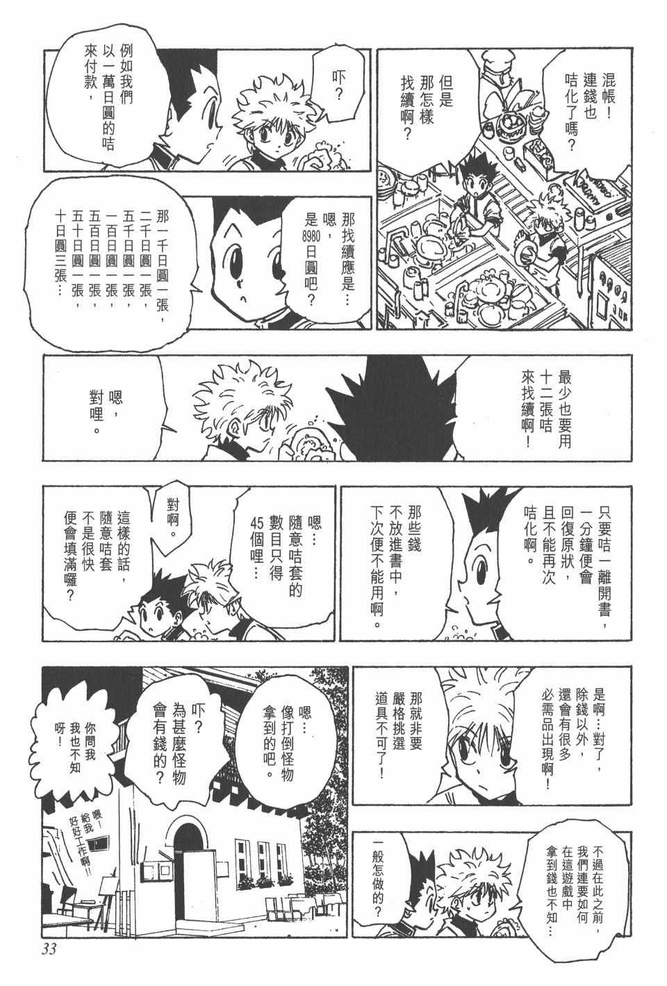 第14卷