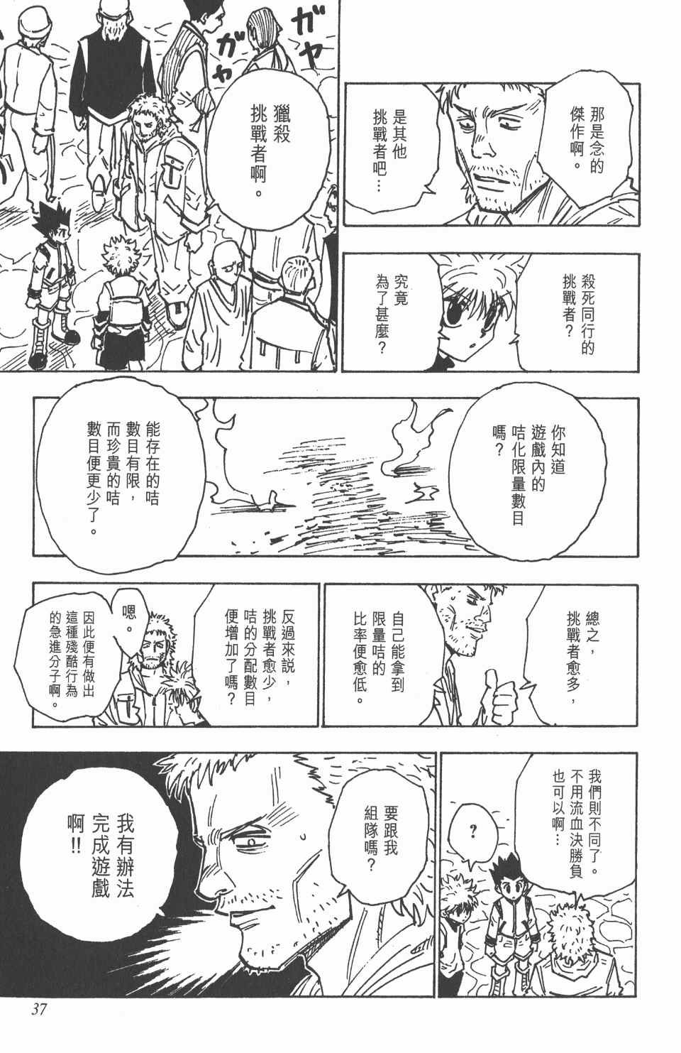 第14卷