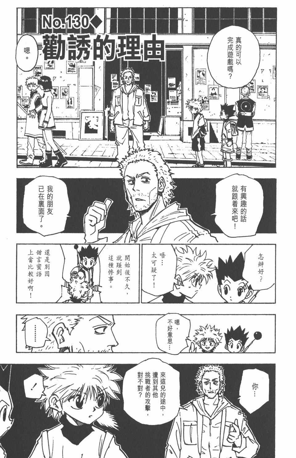 第14卷
