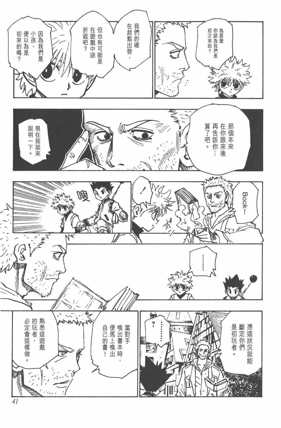 第14卷