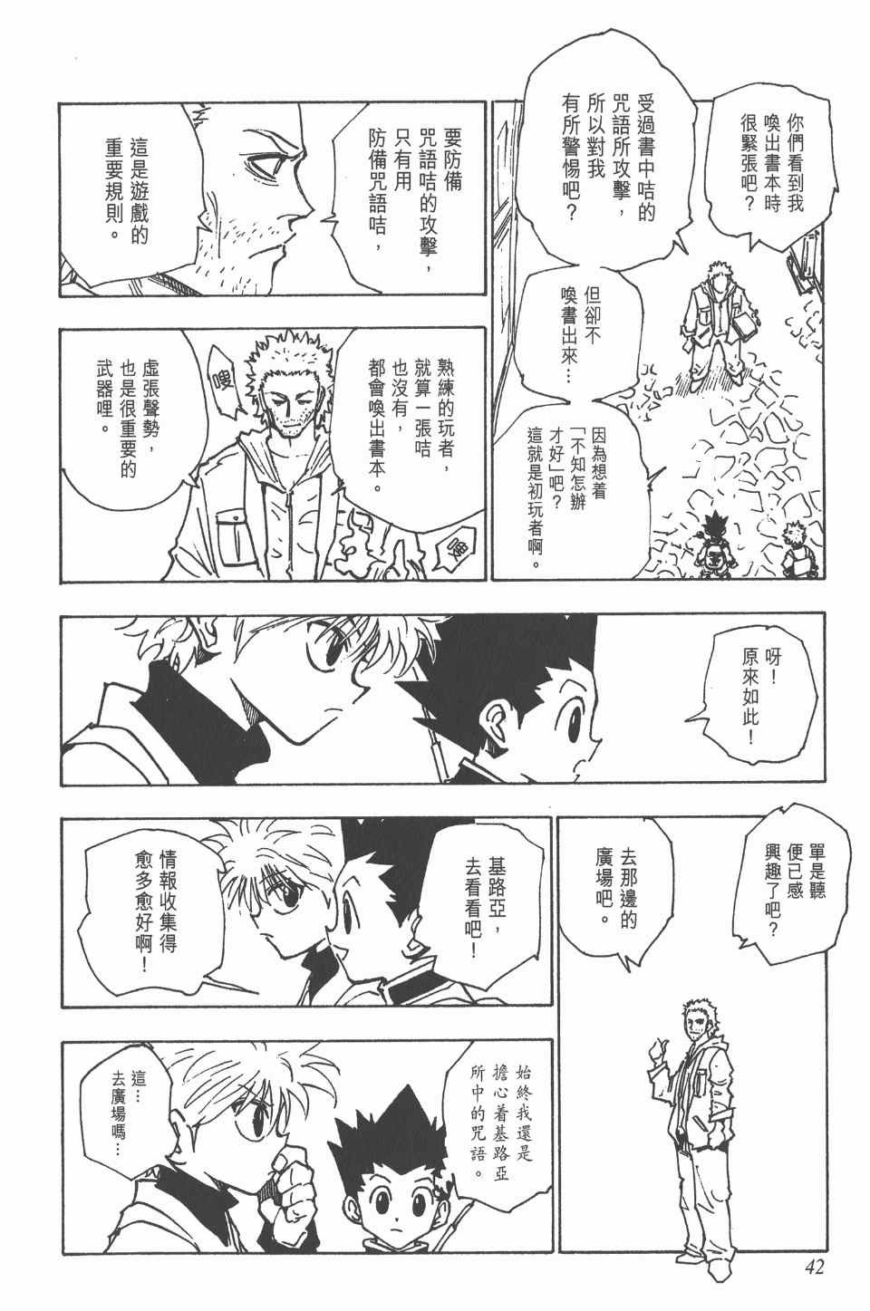 第14卷