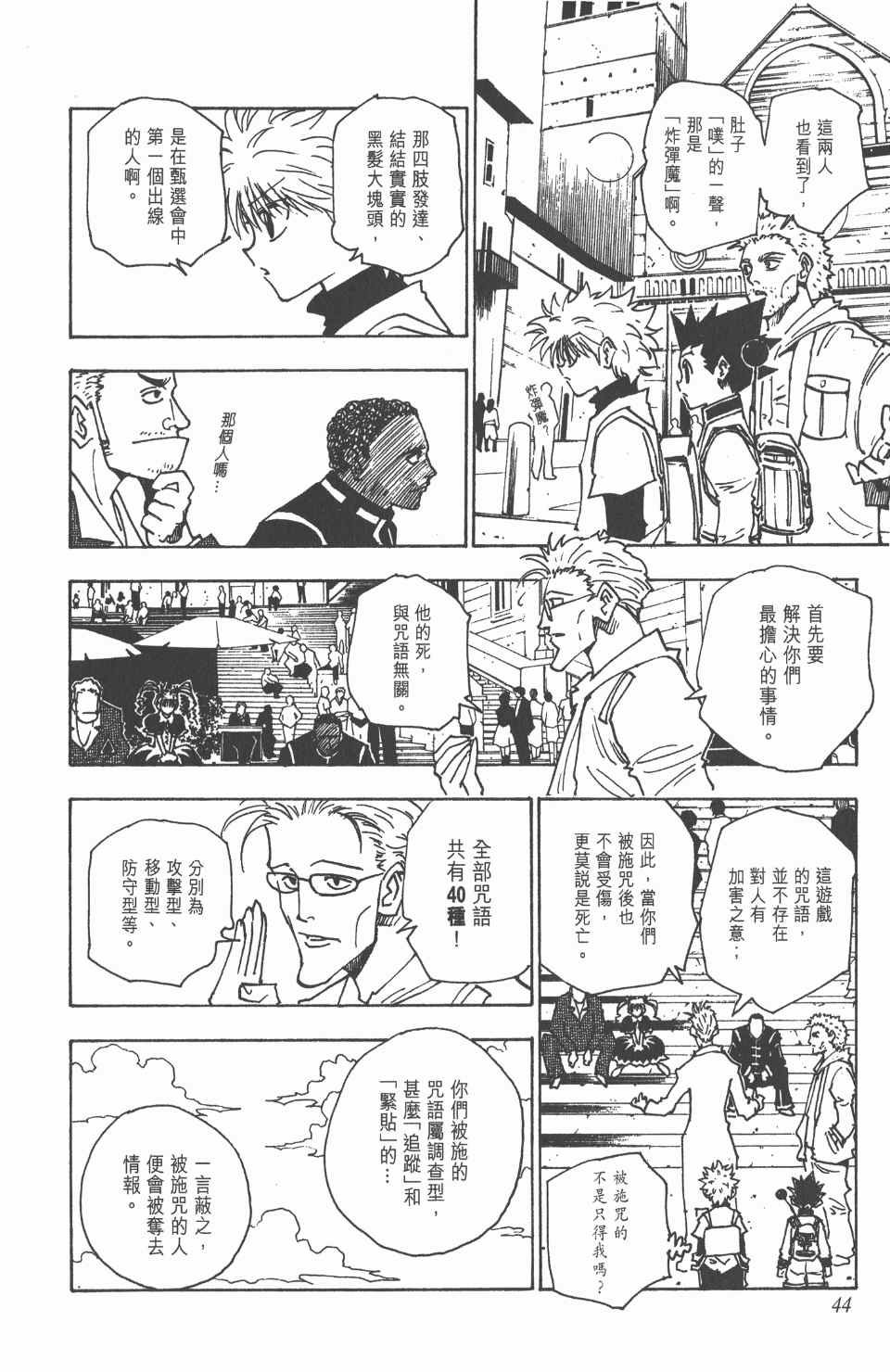 第14卷