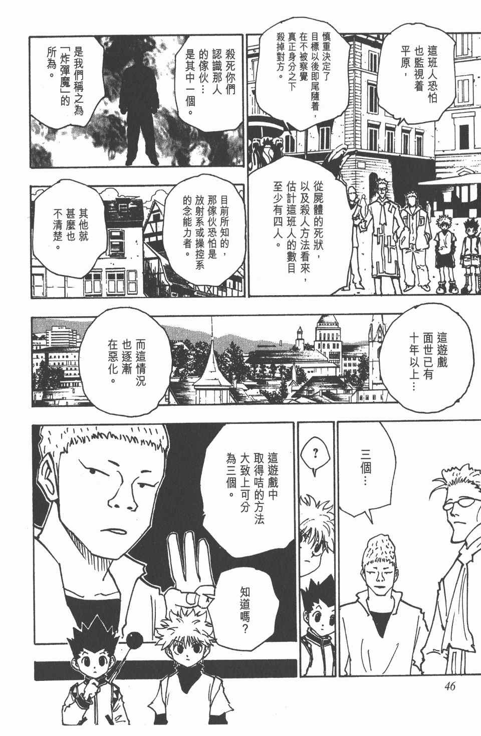 第14卷