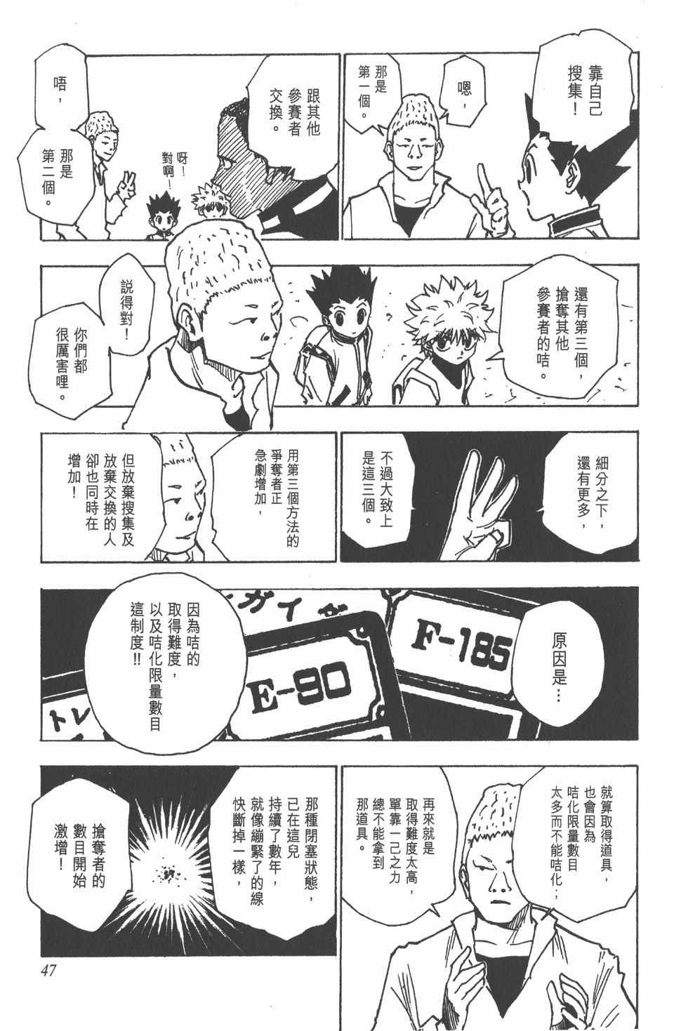 第14卷
