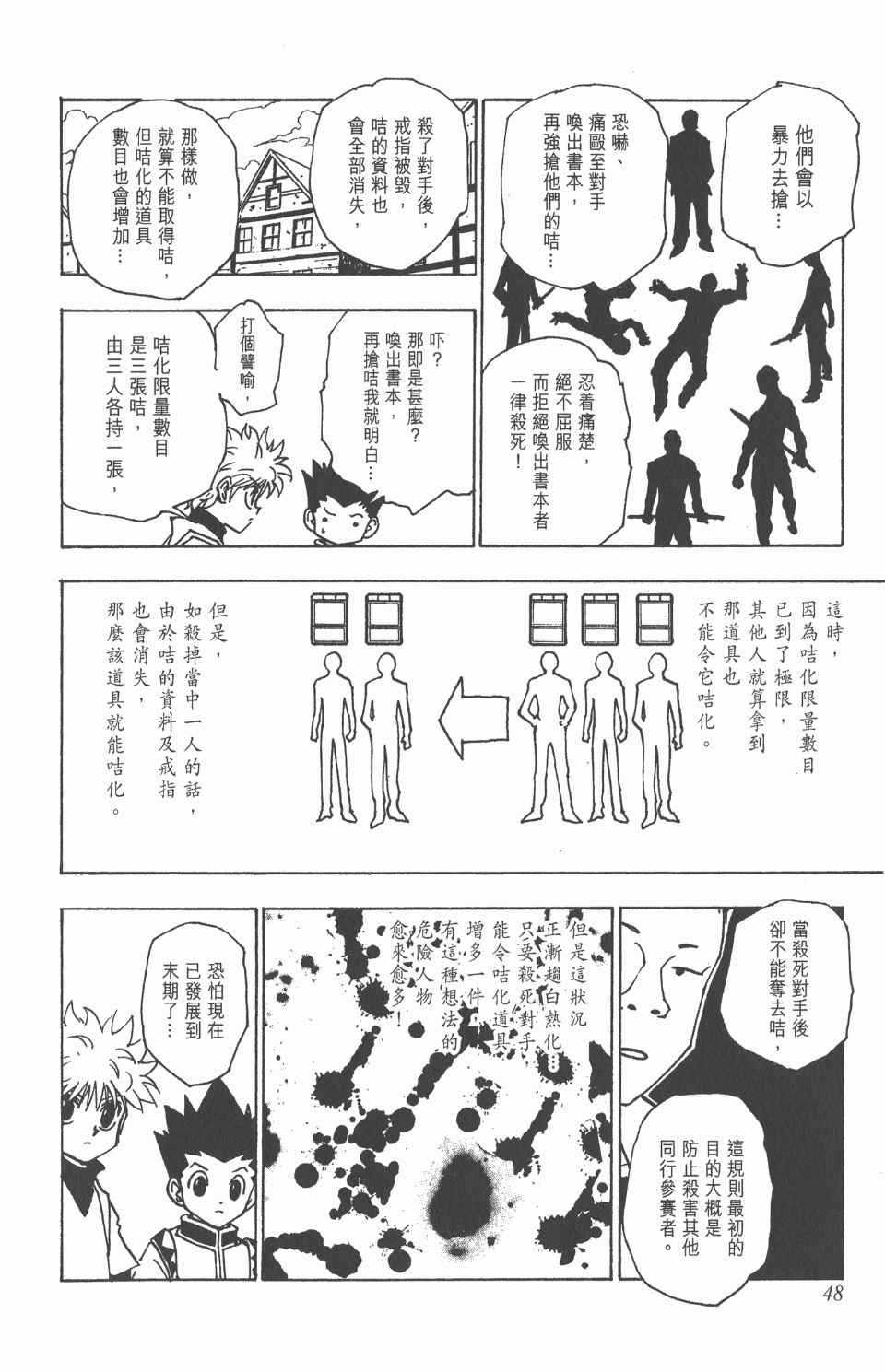 第14卷