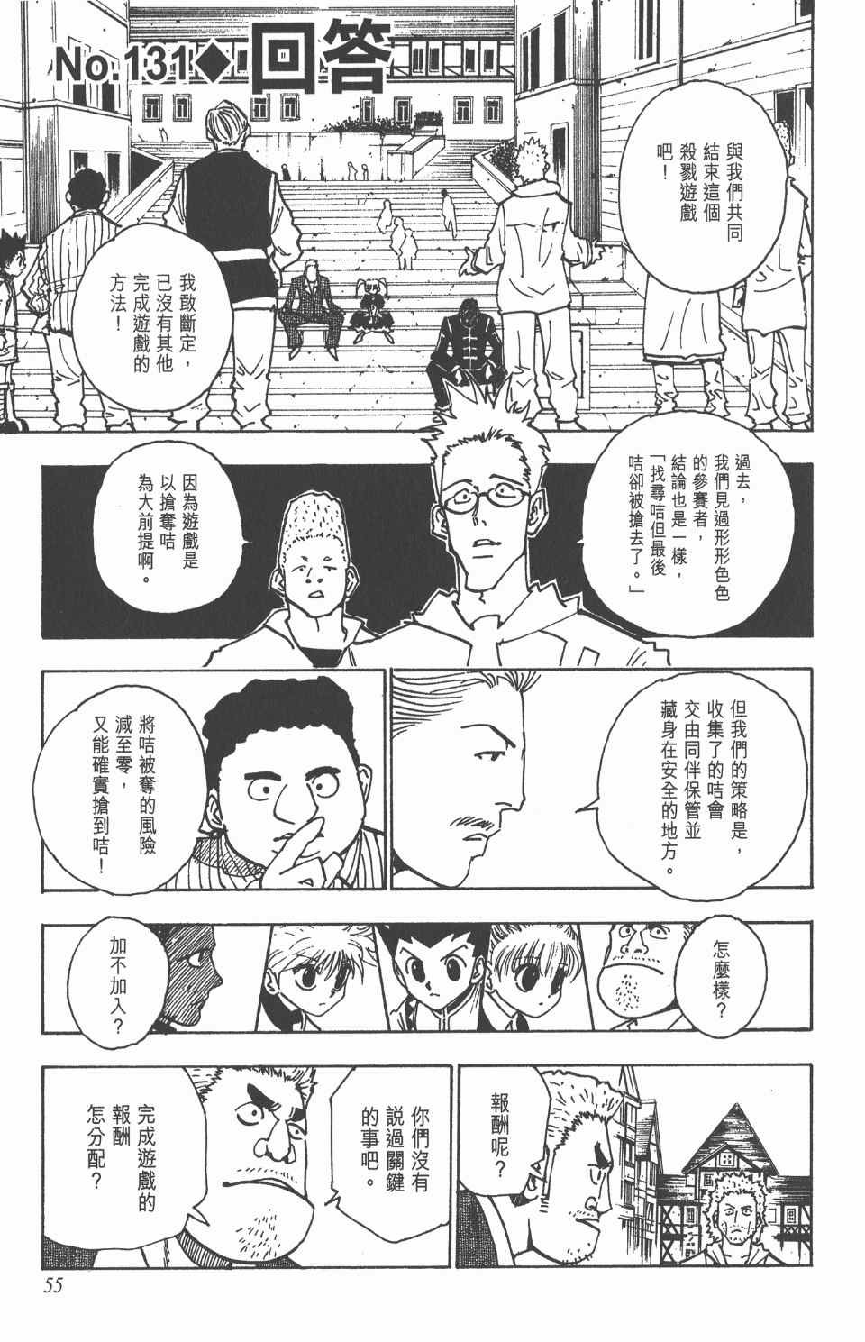 第14卷