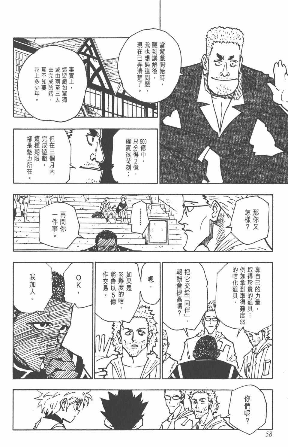 第14卷