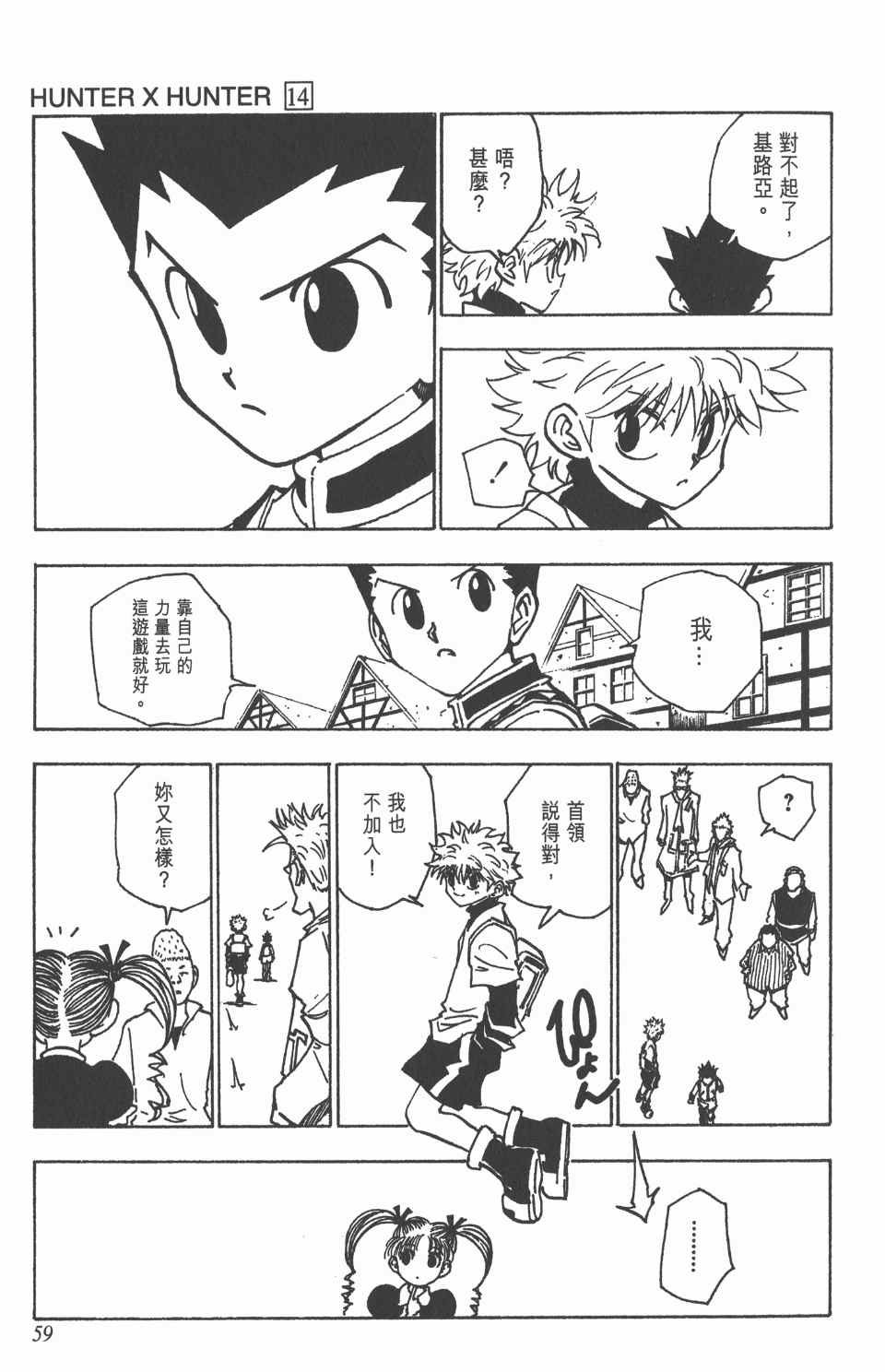 第14卷