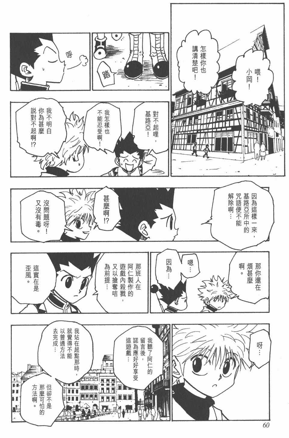 第14卷