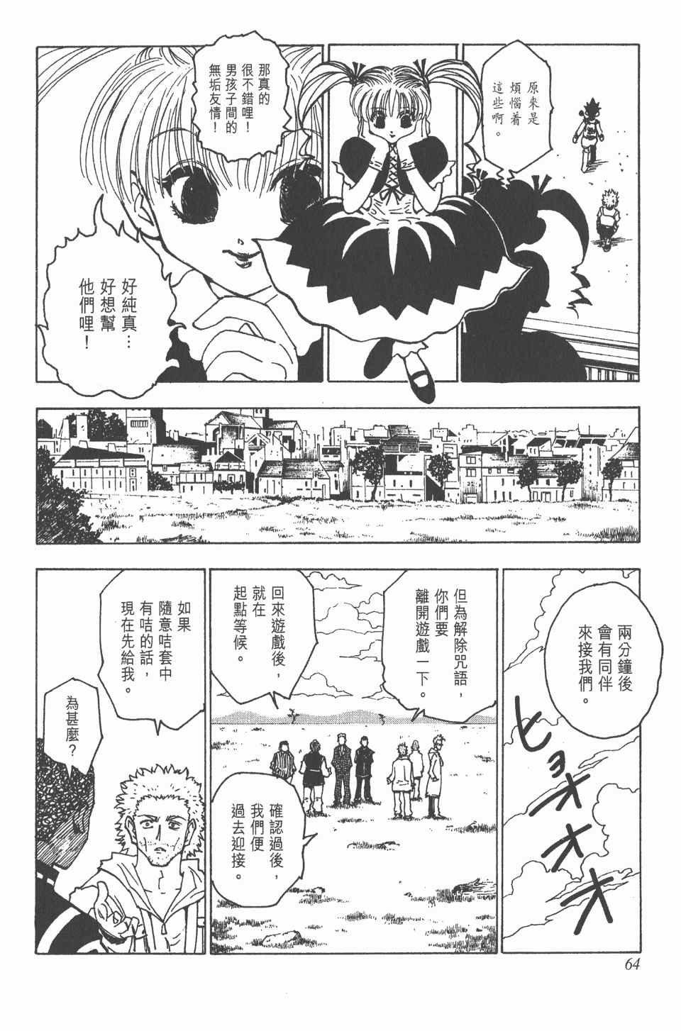 第14卷