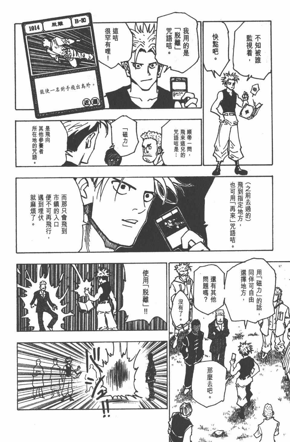 第14卷