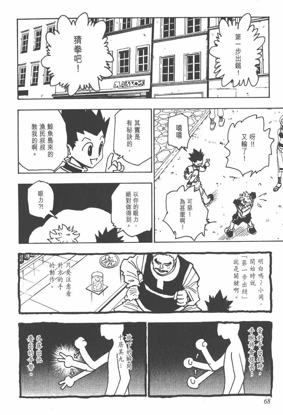 第14卷