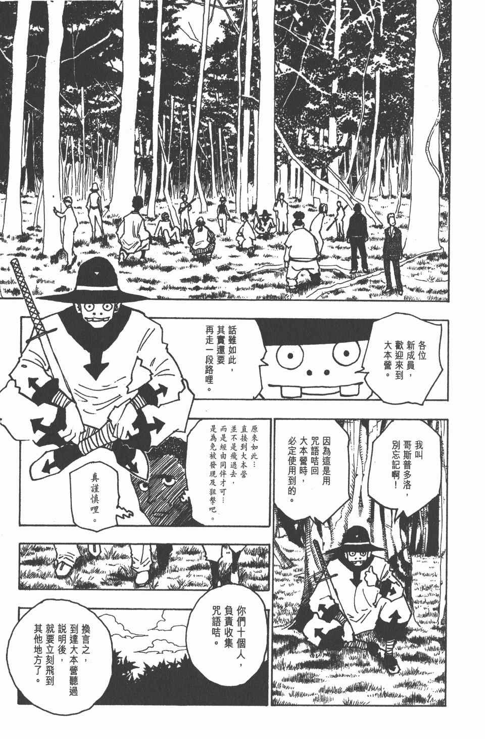 第14卷