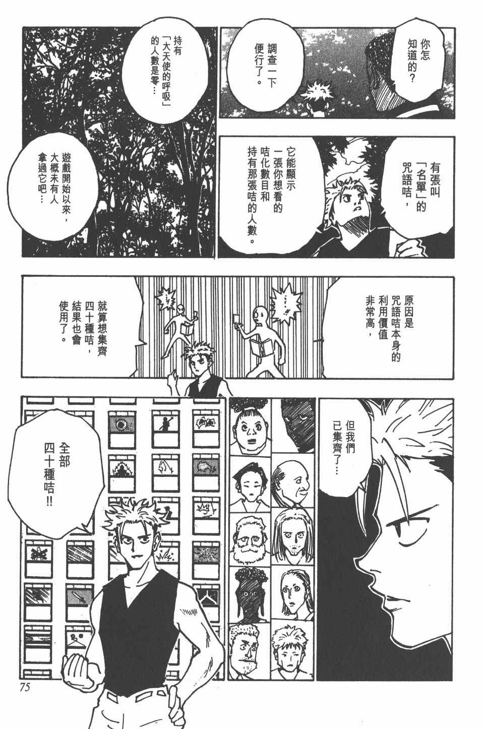 第14卷