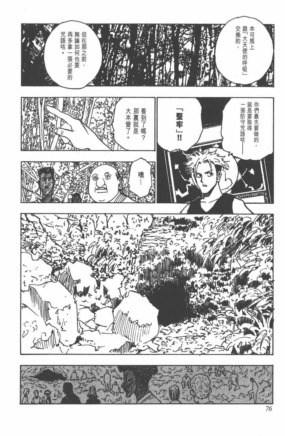 第14卷